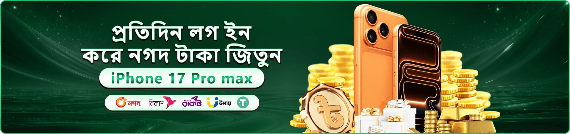 kirkira ওয়েলকাম বোনাস প্রমোশন ব্যানার, সবুজ আলোকিত গেমিং ভিজ্যুয়াল