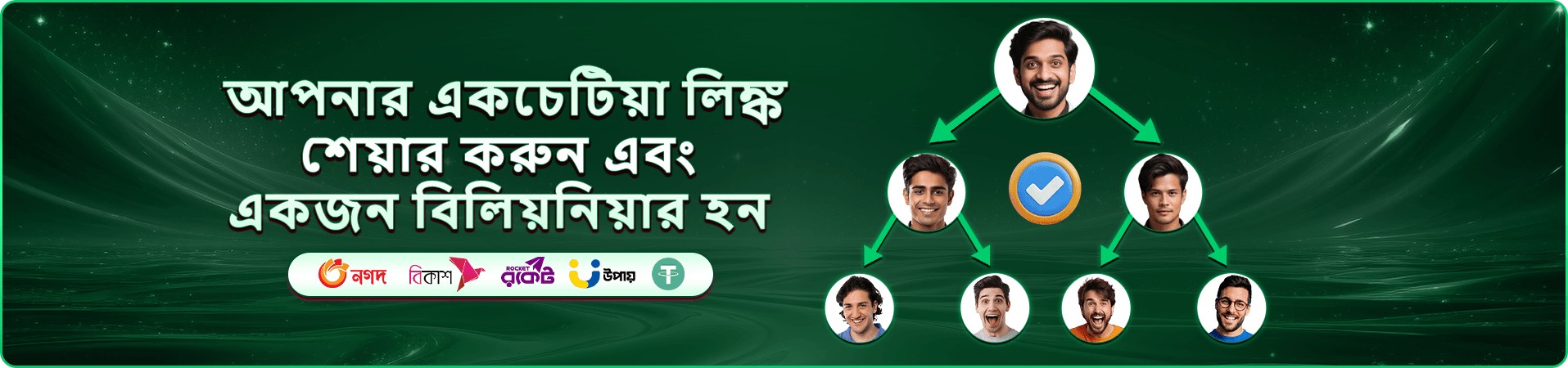 kirkira প্রচারচিত্র দুই