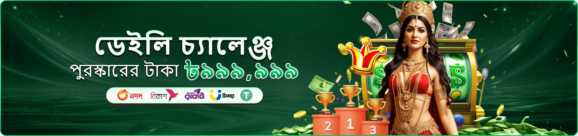 kirkira প্রচারচিত্র তিন