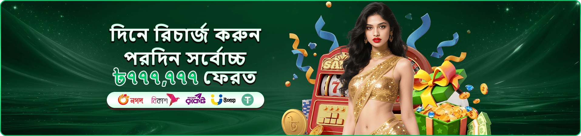 kirkira প্রচারচিত্র পাঁচ