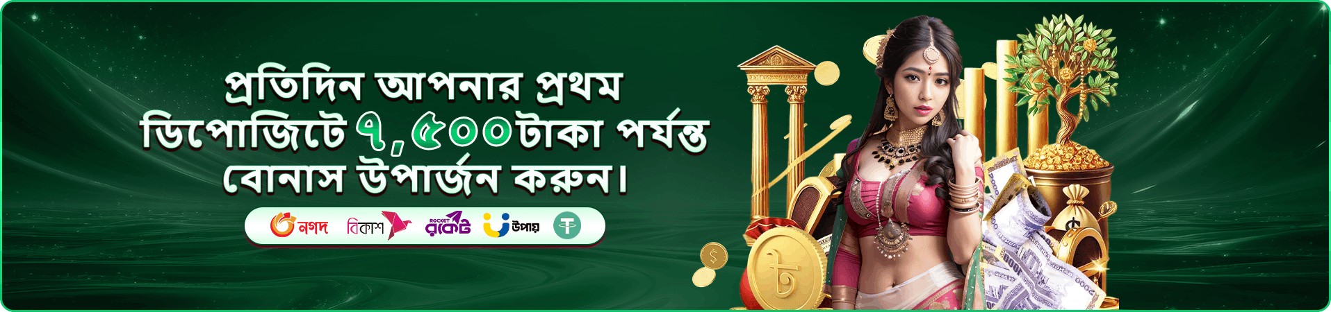 kirkira প্রচারচিত্র ছয়